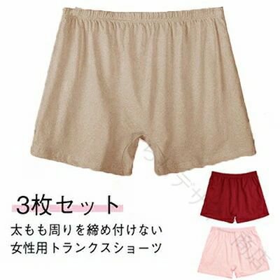 ショーツ ボックスショーツ トランクス トランクスショーツ ボクサーパンツ 可愛い 花柄 3枚入り ギフト ゆったり ハイウエスト 下着 母の日 コットン 綿 おやすみパンツ 深ばき らくち