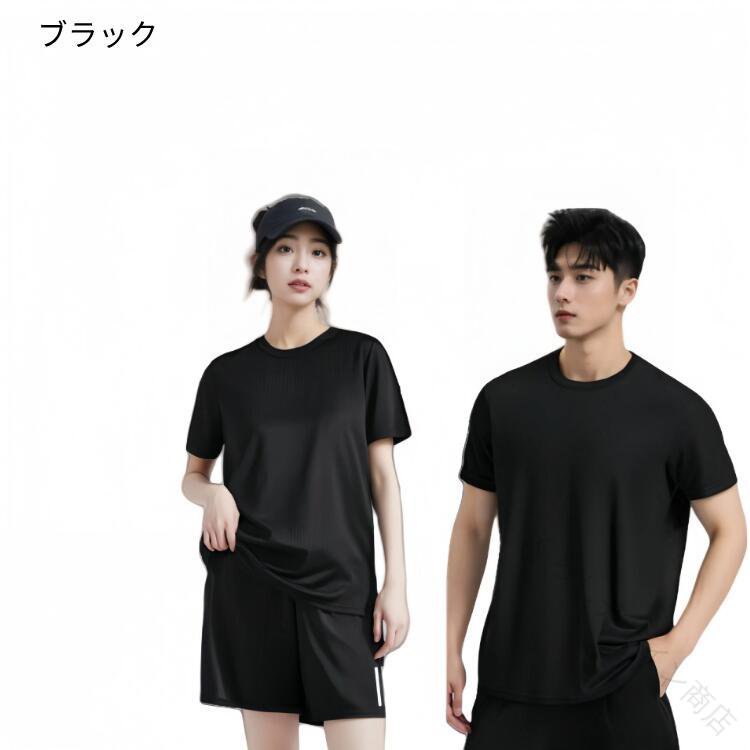 乐天商城 - スポーツウェア 2点セット メンズ レディース スポーツウェアセット トレーニングウェアセット ジャージセット ジムウェア 運動着 ジャージ 上下セット トレーニングウェア ランニング