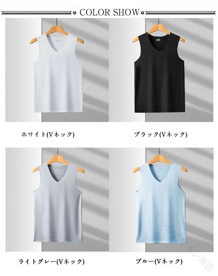 ノースリーブ タンクトップ メンズ Uネック Vネック 下着 インナーTシャツ インナーシャツ 肌着 アンダーウェア コンプレッション 伸縮抜群 快適 通気性 吸湿 速乾 接触冷感 抗菌 防臭 3