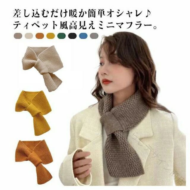 Rakuten - ニットマフラー レディース 無地 ニット ティペット マフラー スヌード かわいい つけ襟 柔らかい ストレッチ ニットティペット リボン ティペット ネックウォーマー 差し込み 通すだけ