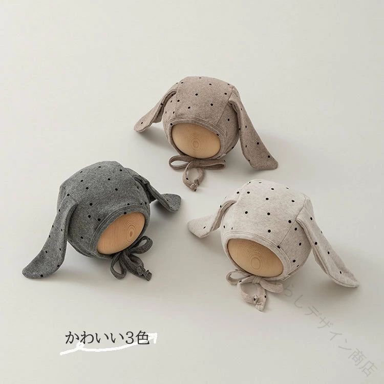 商品説明商品名ベビー用かわいいうさ耳帽子です。素材綿混生産国中国サイズF　頭囲35-45cmセット内容帽子単品注意PC環境・光の具合により、色や素材のイメージが写真と若干異なる場合がございます。モデル・写真に使用されているアクセサリー・小物は別途記載が無い限り付属いたしません。商品に不良があった場合は、商品到着から5日以内にご連絡いただければご返金・交換対応させて頂きます。商品のサイズは、全て平置きにて外寸を測定しております。商品によっては+-0.5cm〜1cmの誤差が発生してしまう場合がございます。該当商品は他店と在庫共有です。タイミングにより、在庫ズレが生じる場合がございます。予めご了承ください。 .ベビー帽子 うさ耳帽子 うさぎ かわいい ドット柄 韓国 ウサ耳 キャップ ソフト 幼児 春 秋冬 女の子 男の子 耳保護 ストラップ付き 子供 キッズ 暖かい 調整可能 人気 ファッション おしゃれは赤ちゃん用の防寒対策に最適です。ふわふわの素材で保温性に優れ、通園や通学、外出時の耳保護にも便利。調整可能なストラップ付きでサイズ調整が簡単。かわいいデザインはプレゼントやギフトにもおすすめ。ベビーハット、ベビーキャップ、子ども用帽子として幅広く使え、春秋冬の季節に対応。人気ランキング上位のベビー用品で、セール対象商品としても注目されています。。 指定された配送時間は承っておりません。【くらしデザイン商店】
