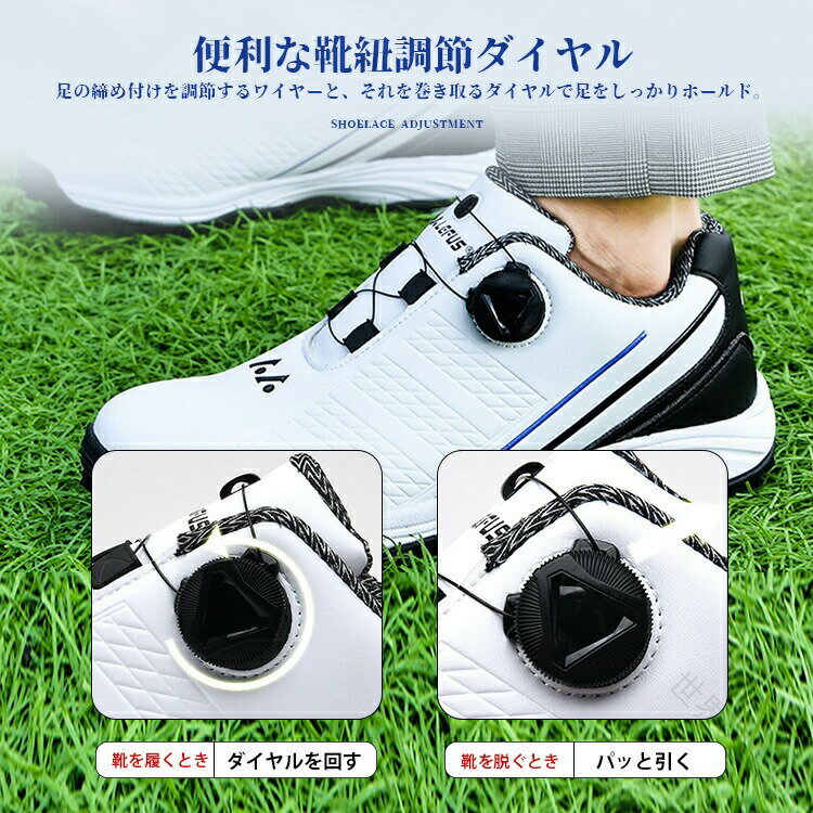 男性 - ゴルフ シューズ メンズ レディース ダイヤル式 スニーカー 大きいサイズ 幅広い スパイクレス 軽量 防水 耐久 フィット感 紐なし 通気性 疲れにくい 動き 歩きやすい 快適 ラウンド 練習場