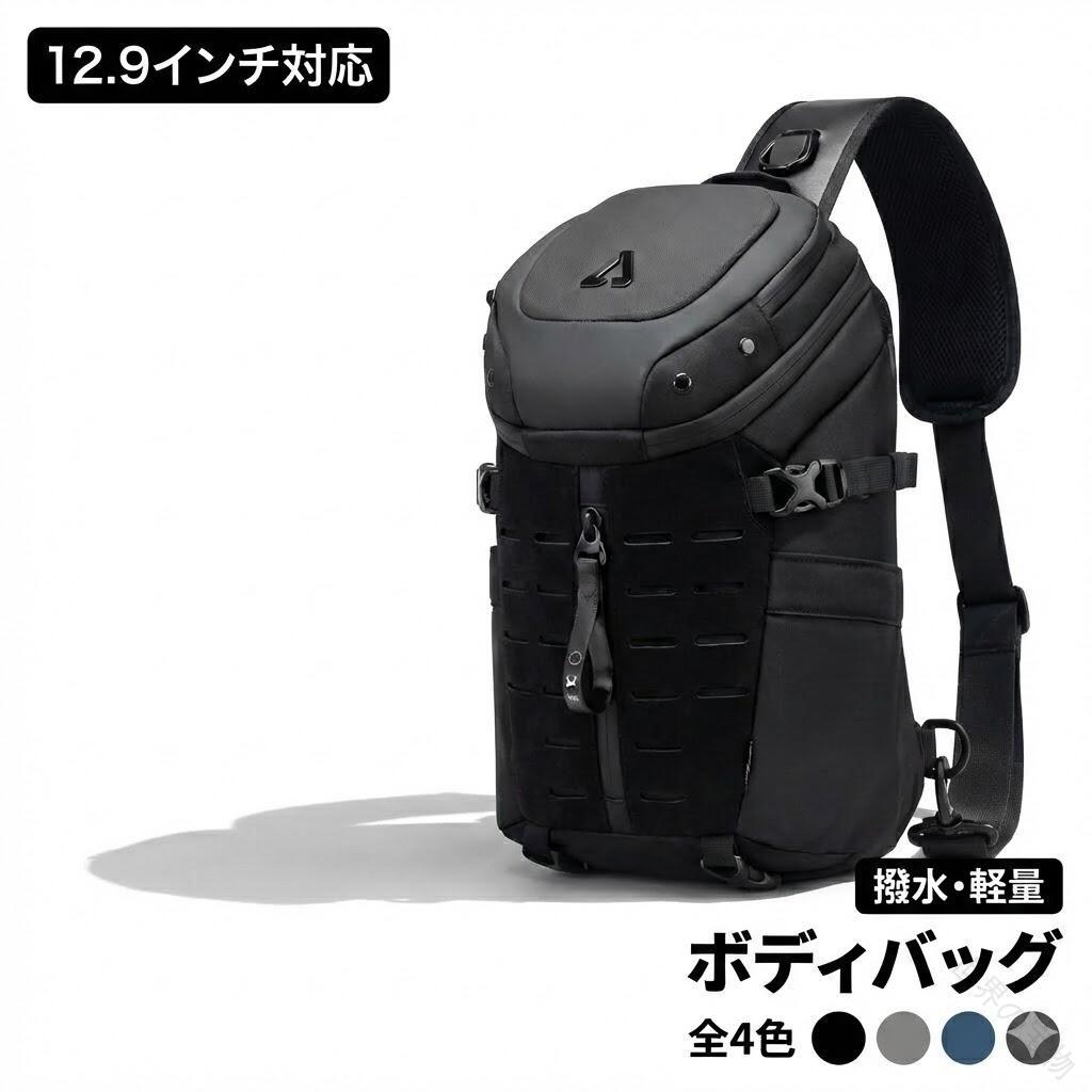 12.9 インチ 対応 ボディバッグ 大容量 ショルダーバッグ 軽量 680g メンズ 斜めがけ 肩掛け 撥水 おしゃれ iPad 対応 多機能 通勤 通学 アウトドア お出かけ 出張 海外旅行 海外 旅行 バッグ シ