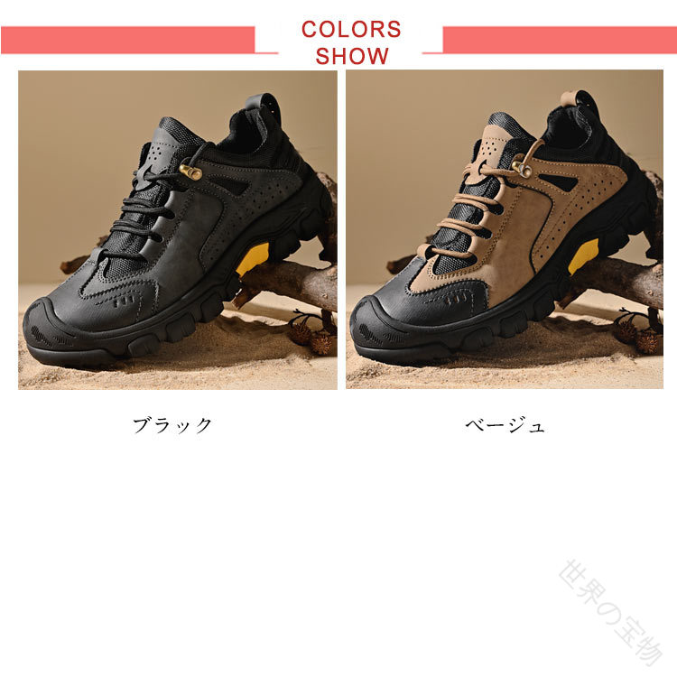 トレッキング シューズ メンズ 厚底 スニーカー 防汚 通気 丈夫 革靴 滑り止め 人...