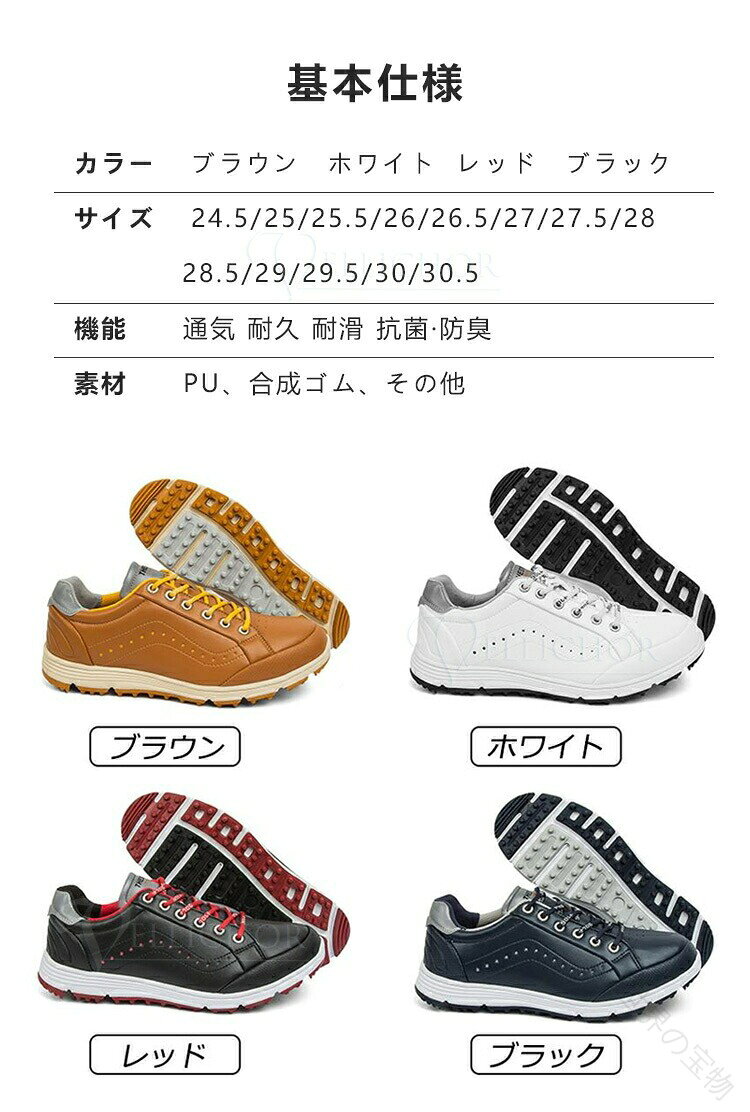 じんかんShopのゴルフシューズ メンズ おしゃれ 大きいサイズ 4E 幅広 ビジネスシューズ ソフトスパイク 軽量 動きやすい 通気 耐久 耐滑 練習場 プレゼント 父の日 退職祝い フィット感 防水 透湿 滑らな｜アングル3