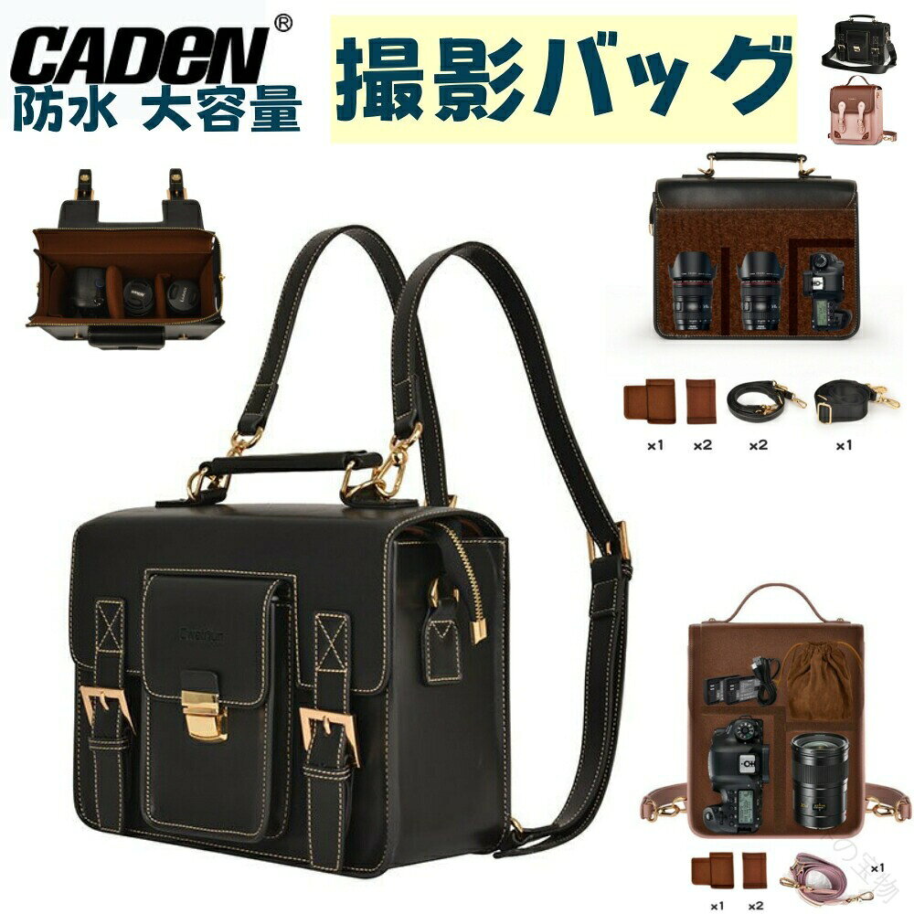 カメラ バッグ カメラ バックパック カメラ リュック 一眼レフ ミラーレス デジカメ 一眼レフカメラ 対応 大容量 軽量 仕切り 仕切り板 三枚付き おしゃれ 防水 耐衝撃 コンパクト メンズ レ