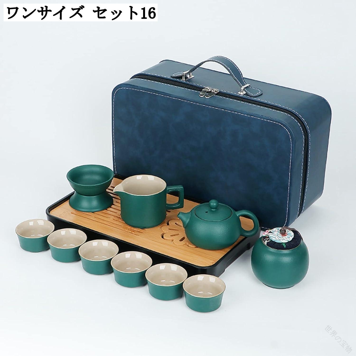 樂天商城 - 携帯式 茶器セット 陶器 軽量 耐熱 急須 茶碗 お茶出し ギフト 贈り物 旅行 お出かけ 和風 手作り 中国茶 台湾茶 紅茶 麦茶