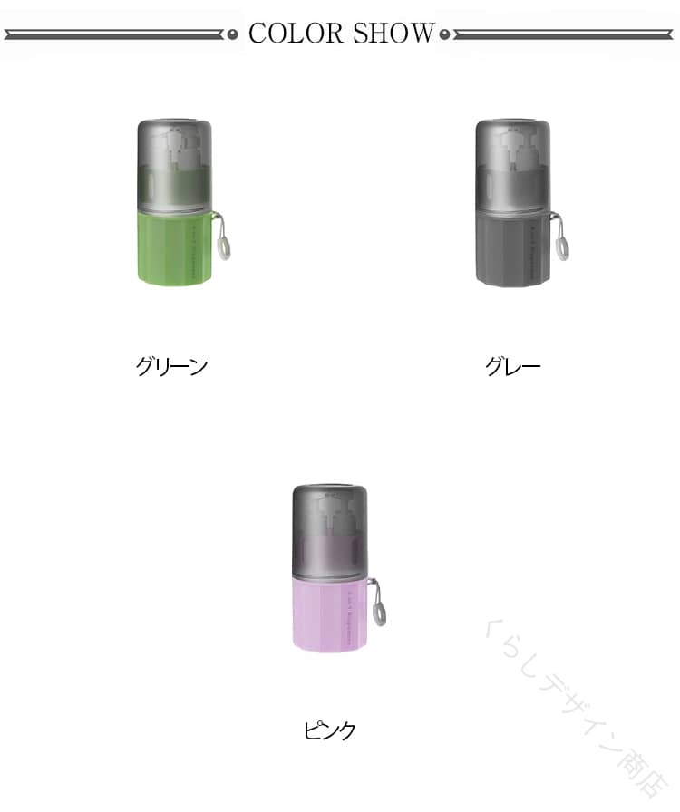 トラベルボトル 4in1 55ml 壁掛け 貼りつく 詰め替えボトル シリコン ケース ラベ...