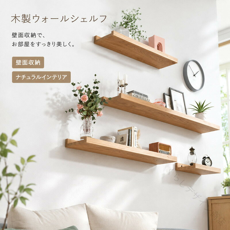 .。指定された配送時間は承っておりません。【くらしデザイン商店】