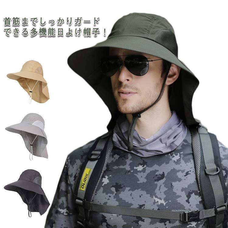 【原産国／製造国: 中国】.UVカット機能付き日よけ帽子はメンズ・レディース兼用で農業やガーデニング、農作業に最適。つば広で日焼け対策ができ、ストラップ付きで風で飛ばされにくい設計。夏の熱中症予防にもおすすめ。送料無料でフリーサイズ対応。日よけ帽子、UVカット、農作業帽子、ガーデニング帽子、つば広ハット、男女兼用、熱中症対策、夏用帽子、日焼け防止、ストラップ付き、農家用、アウトドア、軽量、通気性抜群、人気、ランキング、セール対象。。指定された配送時間は承っておりません。【LUMILIFE】