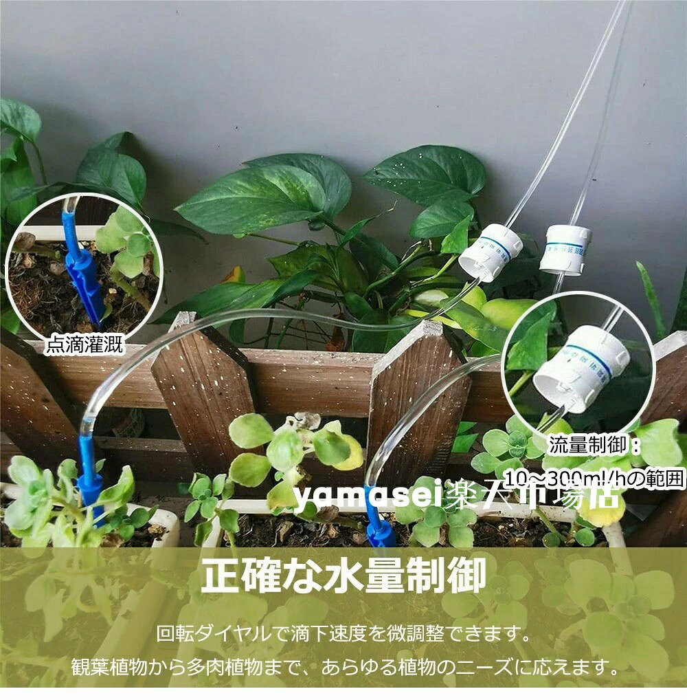 自動給水器 自動水やり 5.2L 6.5L 大容量 点滴 システム 水量調節可能 透明タンク...
