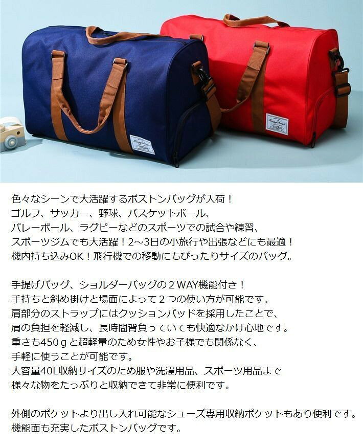 じんかんShopの2WAY ボストンバッグ 大容量 メンズ レディース ショルダーバッグ 旅行 アウトドア キャンプ スポーツ ジム ゴルフ 肩掛け シューズ収納 軽量 防水 靴収納 スポーツバッグ ジムバッグ 2wayバック 男 女子 ボストンバック 靴 収納 ボストン メンズ｜アングル2