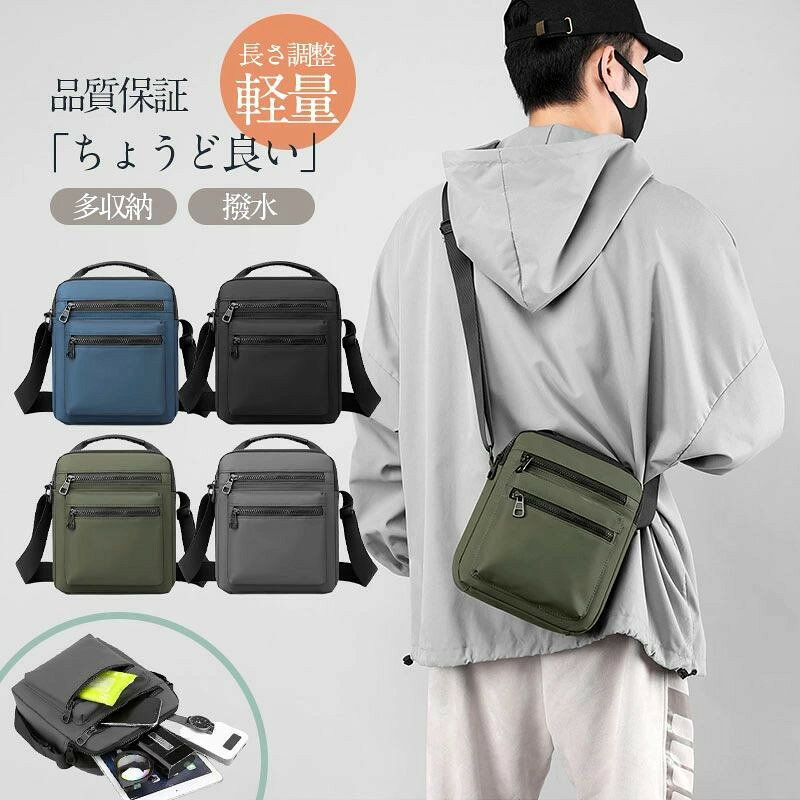 Rakuten - ショルダーバッグ メンズ サコッシュ メンズバッグ メンズショルダーバッグ カバン ショルダー スマホショルダー 肩掛け 斜めがけ 軽量 大容量 長さ調整