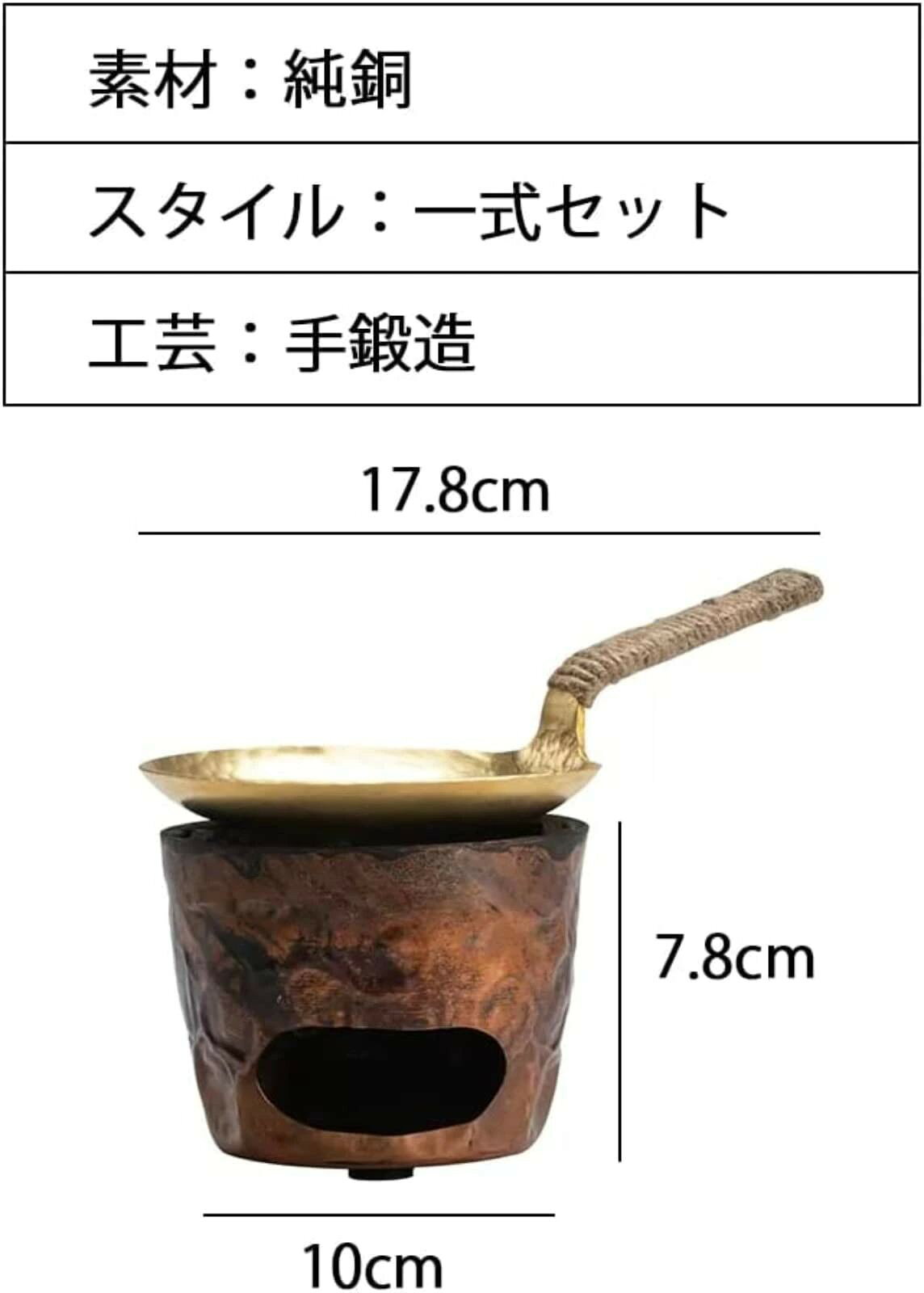 じんかんShopの香炉用 茶香炉用 香炉皿 茶葉 純銅 茶こうろ 真鍮 ハンドル付き小皿 リラクゼーション 茶葉を乾燥する 茶香炉道具 持つ便利 お茶葉の香り アロマ炉 お茶を保温 プレゼント ギフト 贈り物 （ティースプーンのみ/茶ストーブのみ/焼き茶セット）｜アングル3