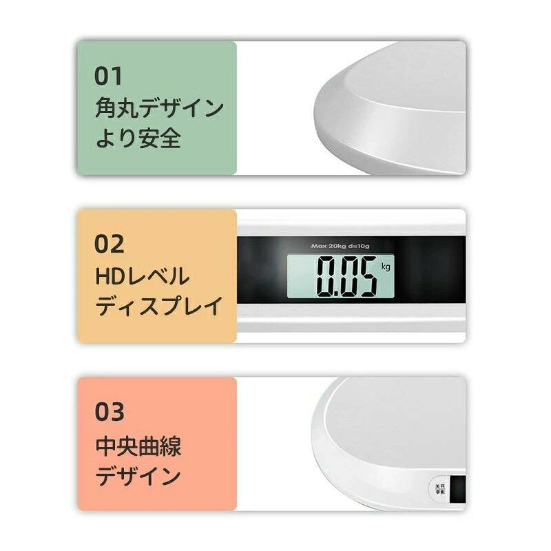 体重計 ベビースケール ペット用スケール デジタル体重計 猫用品 体重計 デジタル...