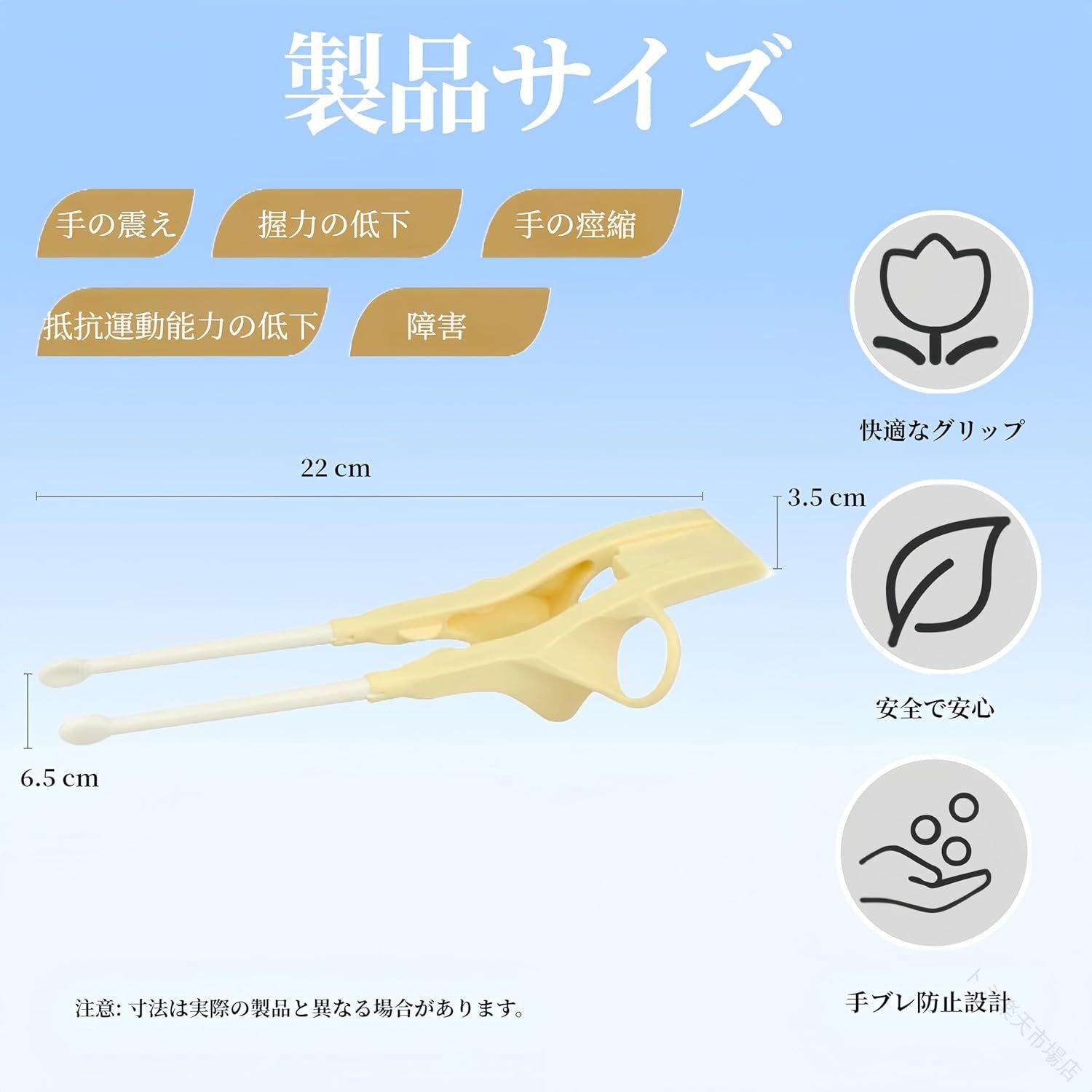 補助箸 大人用 22CM 矯正箸 高齢者向け食器 震える手に対応 左右どちらでも使える ...