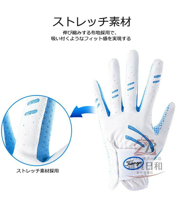 ゴルフグローブ 子供用 両手用 男女兼用 滑り止め フィット感 通気性 キッズ ジュ...
