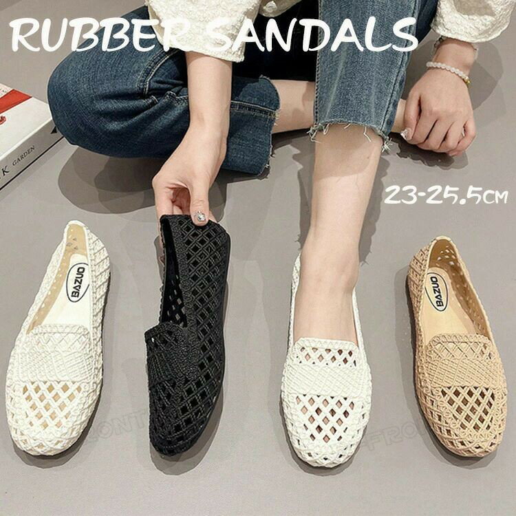 ラバーサンダル レディース 疲れない ローヒール 歩きやすい ラバー パンプス ぺたんこ おしゃれ 痛くない 立ち仕事 疲れないサンダル レディース サンダル ローヒール 歩きやすい 涼しい かわいい 痛くない ビーチサンダル レインシューズ 可愛い フラットサンダル 涼しい