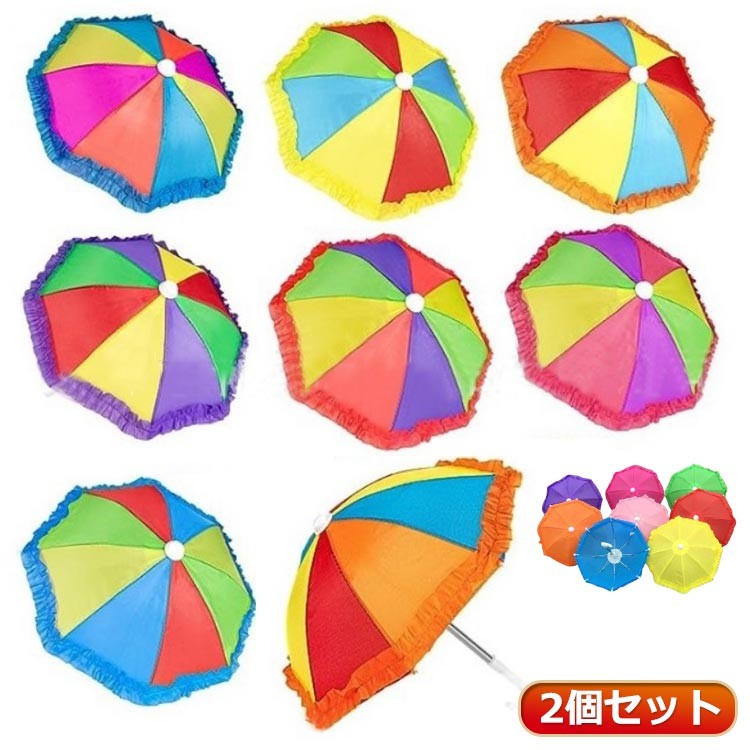 2個セット サイズ 2個セット サイズについての説明 高さ約22cm 傘が開いた状態直径約:W約27cm ※実寸はメジャー採寸の為、若干の誤差が生じる場合があります。 素材 ポリエステル プラスチック 金属 色 無地赤 無地ピンク 無地ローズピンク 無地黄 無地緑 無地青 無地紫 無地オレンジ 色切り替え(ランダム発送) 備考 ●サイズ詳細等の測り方はスタッフ間で統一、徹底はしておりますが、実寸は商品によって若干の誤差(1cm〜3cm )がある場合がございますので、予めご了承ください。 ●製造ロットにより、細部形状の違いや、同色でも色味に多少の誤差が生じます。 ●パッケージは改良のため予告なく仕様を変更する場合があります。 ▼商品の色は、撮影時の光や、お客様のモニターの色具合などにより、実際の商品と異なる場合がございます。あらかじめ、ご了承ください。 ▼生地の特性上、やや匂いが強く感じられるものもございます。数日のご使用や陰干しなどで気になる匂いはほとんど感じられなくなります。 ▼同じ商品でも生産時期により形やサイズ、カラーに多少の誤差が生じる場合もございます。 ▼他店舗でも在庫を共有して販売をしている為、受注後欠品となる場合もございます。予め、ご了承お願い申し上げます。 ▼出荷前に全て検品を行っておりますが、万が一商品に不具合があった場合は、お問い合わせフォームまたはメールよりご連絡頂けます様お願い申し上げます。速やかに対応致しますのでご安心ください。