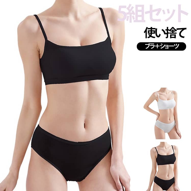 下着 女性 介護 使い捨てブラ 使い捨てブラジャー ノンワイヤー 快適 大きいサイズ...