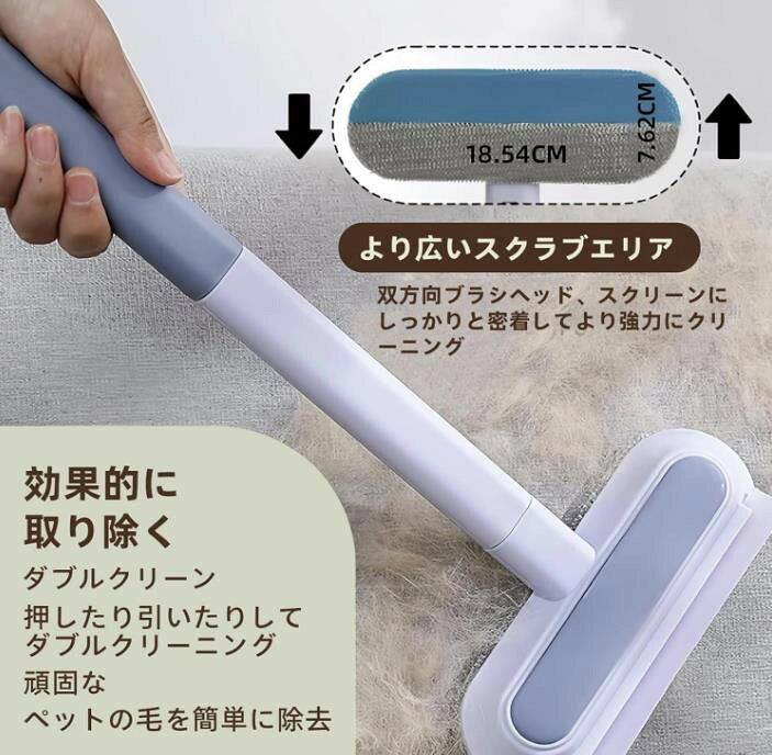 じんかんShopのペ 抜け毛取り用品 犬用 猫 ペットブラシ 4-in-1 取りクリーナー 抜け毛取り 毛玉取り ワイパー 抜け毛 抜け毛取りブラシ 毛取り 送料無料｜アングル2