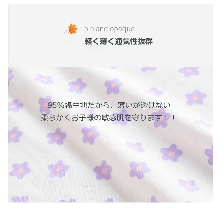女の子 下着 インナー キッズ 子供 ジュニア インナー セット 4点セット キャミソ...