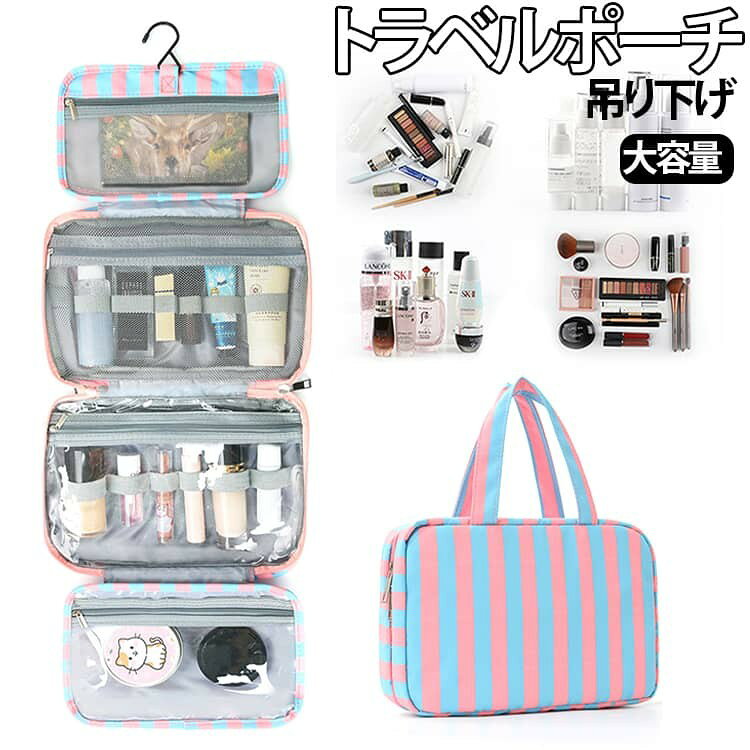 旅行や出張に便利な4つ折りタイプのトラベル収納ポーチです。化粧品や洗面用品をすっきり整理して持ち運べます。 乾湿分離設計を採用し、濡れた歯ブラシやタオルなどを他の荷物と分けて収納できるため、衛生的に使用できます。 軽量でコンパクトに折りたためるため、スーツケースや旅行バッグにすっきり収納できます。 シンプルでおしゃれなデザインは、レディース・メンズを問わず幅広くご使用いただけます。 旅行・出張・温泉・キャンプ・スポーツジム・日常使いまで、さまざまなシーンで活躍する便利な収納アイテムです。 サイズ F サイズについての説明 サイズ:写真通り※サイズ計測には誤差が生じます。 素材 ポリエステル その他 色 カラー01 カラー02 カラー03 カラー04 カラー05 カラー06 カラー07 カラー08 カラー09 カラー10 カラー11 カラー12 カラー13 カラー14 カラー15 カラー16 カラー17 カラー18 カラー19 カラー20 備考 ●サイズ詳細等の測り方はスタッフ間で統一、徹底はしておりますが、実寸は商品によって若干の誤差(1cm〜3cm )がある場合がございますので、予めご了承ください。 ●製造ロットにより、細部形状の違いや、同色でも色味に多少の誤差が生じます。 ●パッケージは改良のため予告なく仕様を変更する場合があります。 ▼商品の色は、撮影時の光や、お客様のモニターの色具合などにより、実際の商品と異なる場合がございます。あらかじめ、ご了承ください。 ▼生地の特性上、やや匂いが強く感じられるものもございます。数日のご使用や陰干しなどで気になる匂いはほとんど感じられなくなります。 ▼同じ商品でも生産時期により形やサイズ、カラーに多少の誤差が生じる場合もございます。 ▼他店舗でも在庫を共有して販売をしている為、受注後欠品となる場合もございます。予め、ご了承お願い申し上げます。 ▼出荷前に全て検品を行っておりますが、万が一商品に不具合があった場合は、お問い合わせフォームまたはメールよりご連絡頂けます様お願い申し上げます。速やかに対応致しますのでご安心ください。