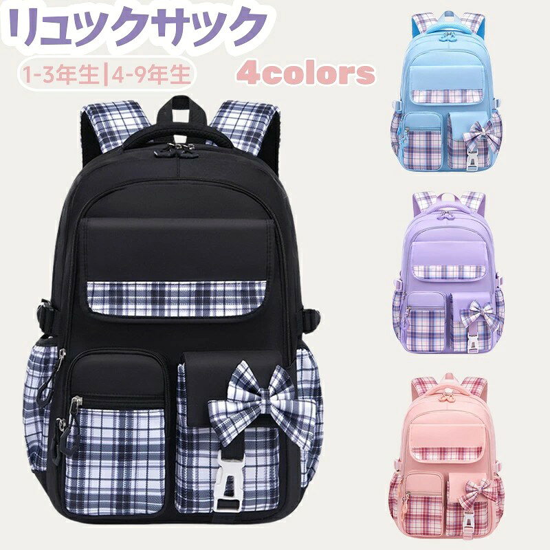 商品詳細 商品内容: 子供 リュックサック 素材:ポリエステル カラー:写真通り サイズ:1-3年生:幅28マチ18高さ41cm 4-9年生:幅30マチ20高さ46cm 生産国:中国 注意書き: ※商品写真は、できる限り現品を再現するように画像処理などの補正を行っておりますが、ご利用のモニターや環境により差異が生じます。予めご了承くださいませ。 ※上記の数値は、実測によるものです。多少の誤差はご容赦ください。 ●至急ご利用頂く場合、大量ご購入場合は事前にメールか問い合わせフォームでご連絡お願いします。 ●何かご不明な点、ご要望などございましたら、お気軽に問い合わせください。 ------------------------------------------------- インポート商品について 海外の商品につきましては各国の縫製基準をクリアしておりますが、日本の基準に比べ作りが大まかな部分がございます。 ・縫製の糸の処理やボタンの縫い付けが甘い ・生地や付属品のインク臭 ・色違いの糸による縫製 ・柄合わせができていない ・製造、加工の際に生じる小さなシミやほつれ ・大まかな作りによる若干の形のゆがみ ・他繊維の混じりによる縫製 ・ベルトなどの穴の若干のゆがみ このような場合での返品・交換はお受けできませんのであらかじめご了承くださいませ。 上記のような点が気になる方は海外製品をおすすめすることができませんので、あらかじめインポート商品をご理解頂きました上でのご購入をお願い致します。 メーカー希望小売価格はメーカーカタログに基づいて掲載しています ポケットがたくさん、学校や日常生活よく使われるアイテムなどを全部このリュックに収納できます。 調節可能なチェストストラップ付き、ショルダーが肩ずり落ちを防止します。厚くメッシュクッション背部、通気性が良くて、背負感が快適! キュートでスタイリッシュな外観と実用性により、入学、通学、旅行、遠足、学習塾、部活、登山、普段使いもアウトドアでも使用できるおしゃれでかわいい人気があるリュックです。