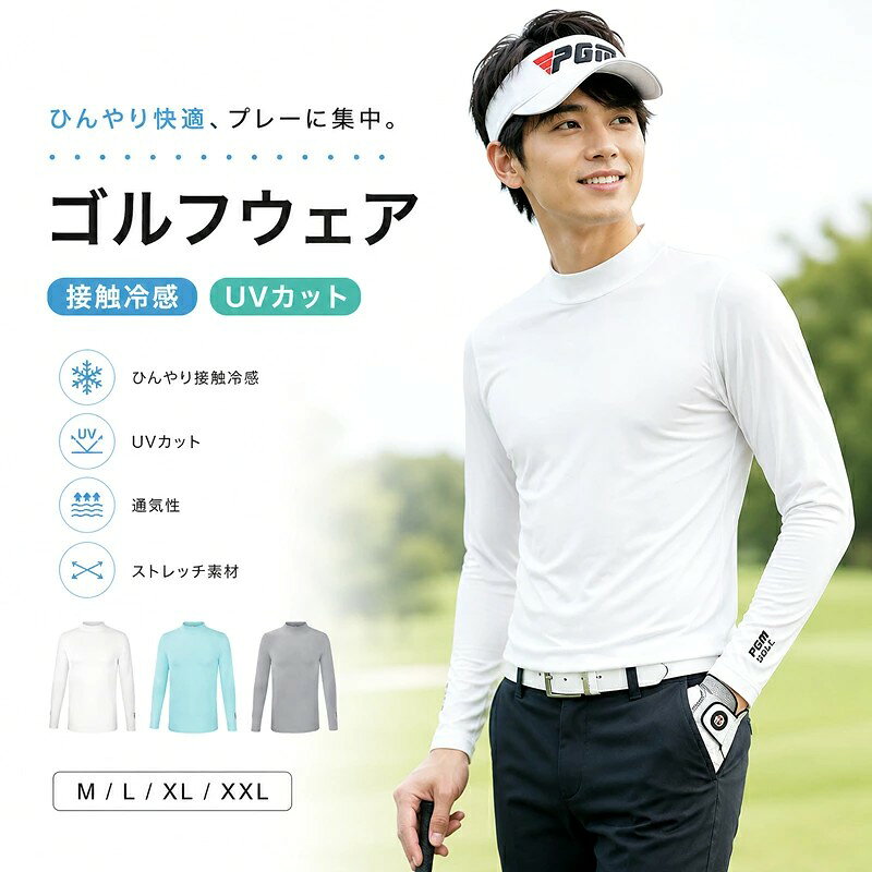 ショーツ ガードル ガードルショーツ 冷感 3分丈 ハイウエスト 涼しい 抗菌 産後 ぽっこりお腹 下腹 ヒップアップ 美尻 美腹 引き締め 補正ショーツ 着圧スパッツ 加圧スパッツ