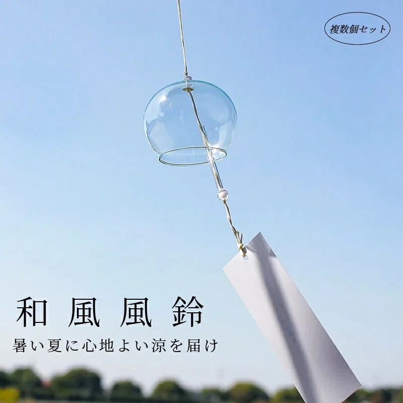 風鈴 ガラス 手作り キット 工作 お絵かき 3個 3個セット 透明 短冊付き オリジナル 夏休み 自由研究 子供 屋内外 飾り物 インテリア 涼しげな音色 夏の風 7cm 送料無料