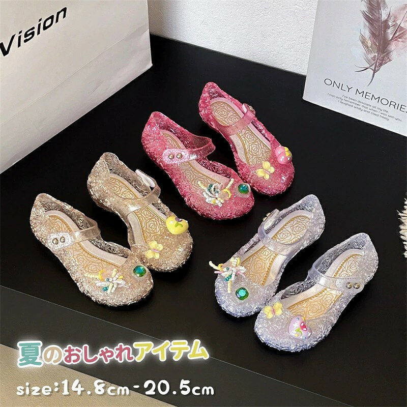 商品内容:キッズ ラバーサンダル サイズ:24(内寸14.8cm) 25(内寸15.5cm) 26(内寸15.9cm) 27(内寸16.6cm) 28(内寸17.2cm) 29(内寸17.6cm) 30(内寸18cm) 31(内寸18.5cm) 32(内寸19cm) 33(内寸19.5cm) 34(内寸20cm) 35(内寸20.5cm) カラー:写真通り 素材:PVC 生産国:中国 注意書き: ※商品写真は、できる限り現品を再現するように画像処理などの補正を行っておりますが、ご利用のモニターや環境により差異が生じます。予めご了承くださいませ。 ※上記の数値は、実測によるものです。多少の誤差はご容赦ください。 ※仕様は予告なく変更される場合があります。(ご使用に差し支えない程度) ●至急ご利用頂く場合、大量ご購入場合は事前にメールか問い合わせフォームでご連絡お願いします。 ●何かご不明な点、ご要望などございましたら、お気軽に問い合わせください。 ------------------------------------------------- インポート商品について 海外の商品につきましては各国の縫製基準をクリアしておりますが、日本の基準に比べ作りが大まかな部分がございます。 ・縫製の糸の処理やボタンの縫い付けが甘い ・生地や付属品のインク臭 ・色違いの糸による縫製 ・柄合わせができていない ・製造、加工の際に生じる小さなシミやほつれ ・大まかな作りによる若干の形のゆがみ ・他繊維の混じりによる縫製 ・ベルトなどの穴の若干のゆがみ このような場合での返品・交換はお受けできませんのであらかじめご了承くださいませ。 上記のような点が気になる方は海外製品をおすすめすることができませんので、あらかじめインポート商品をご理解頂きました上でのご購入をお願い致します。 女の子が喜ぶおしゃれなプリンセス風ラバーサンダル ◎つま先が丸くなっているので、お子様の足にも負担にならないです。 ◎丈夫で滑りにくいアウトソールは、疲れずに一日中履くのに適しています。 ◎涼しげなデザインで夏にピッタリです。ドレスアップがもっと楽しくなる!