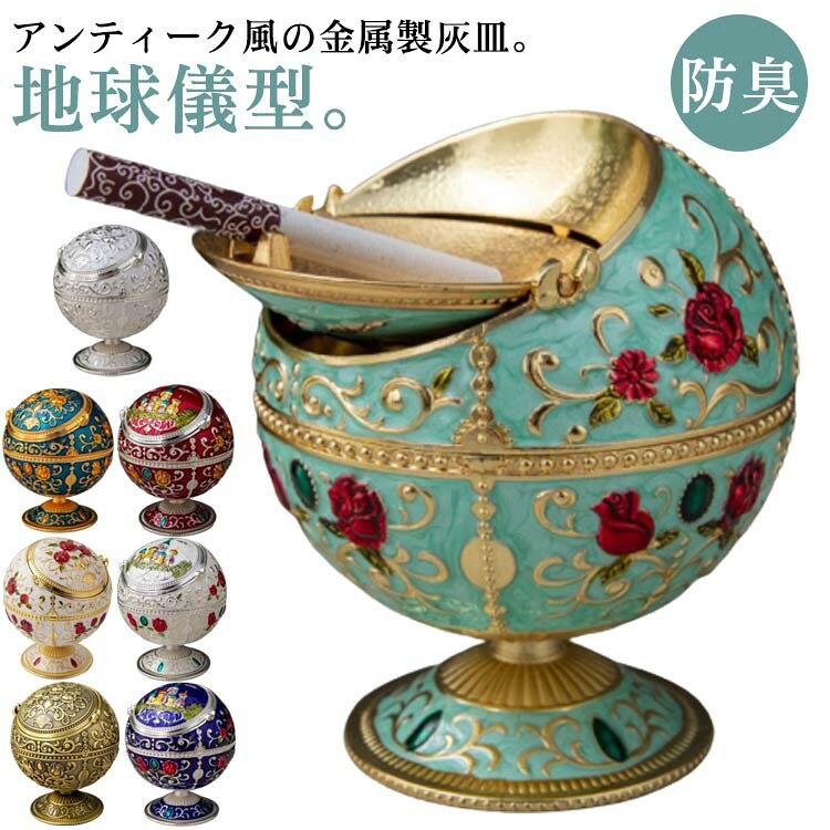 楽天市場】76（灰皿｜喫煙具）：ホビーの通販