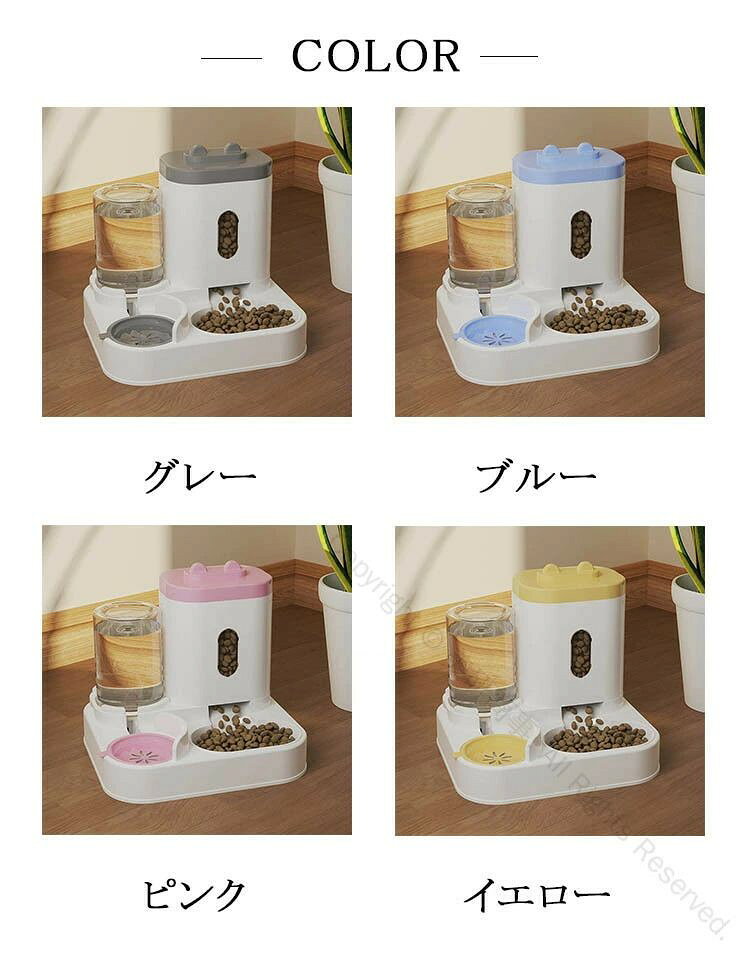 ペット用品 ペット給餌器 ペット給餌機 自動給餌器 自動餌やり機 重力式 猫 犬 用 ...