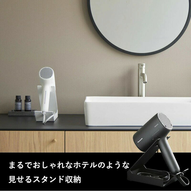 ドライヤーホルダー ドライヤースタンド ハンズフリー 手放し ヘアアイロン収納 コ...