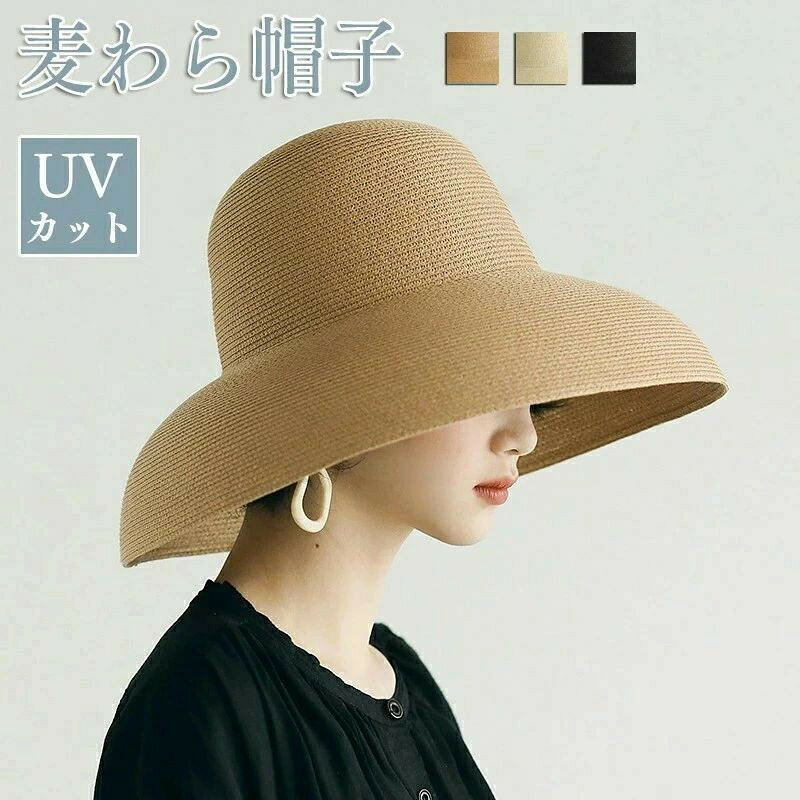 商品情報 帽子 麦わら帽子 レディース UVカット UV つば広 日よけ 小顔 春夏 紫外線対策 おしゃれ UV対策 暑さ対策 日焼け対策 運動会 旅行 UV対策 折りたたみ たためる帽子 日焼け帽子 飛ばない 日よけ つば広帽子 ストローハット リボン 大きめ 春 夏 秋冬 夏用 おしゃれ オシャレ 10代 20代 30代 40代 50代 60代 帽子屋 カジュアル 運動会 フェス レジャー 遊園地 バーベキュー(BBQ) ガーデニング ピクニック 遠足 出勤 旅行 海外旅行 散歩 海水浴 ウォーキング ハイキング スポーツ観戦 サイクリング 自転車 登山 風の強い日。 可愛さと便利さを兼ね備えた女性用麦わら帽子です メイン素材:外繊維ペーパー100% カラー:ベージュ ブラック キャメル サイズ:高さ10cm 頭周り56-58cm 生産国:チャイナ ※注意事項 ■撮影機材やモニターの原因で実物と色味の違いがあります。 ■採寸方法により1〜3センチの誤差が出る場合がございます。 ■衣服は個人差によって履き心地が違う場合もございますので、予めにご了承ください。
