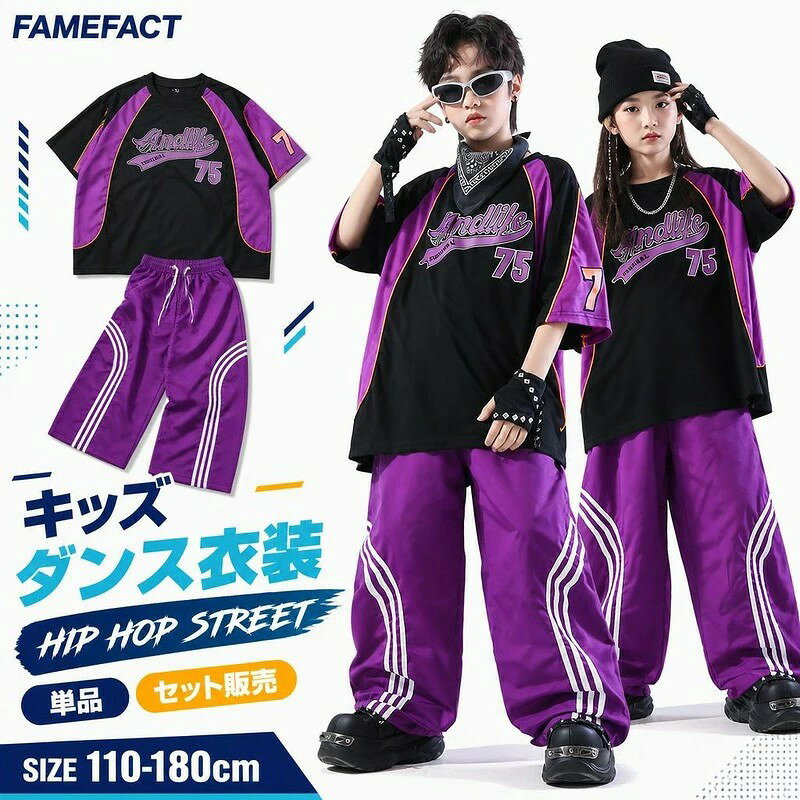 【今月まで最終価格】ハンドメイド　アイドル　衣装　ステージ　セットアップ　紫 楽天市場】紫ステージ衣装の通販