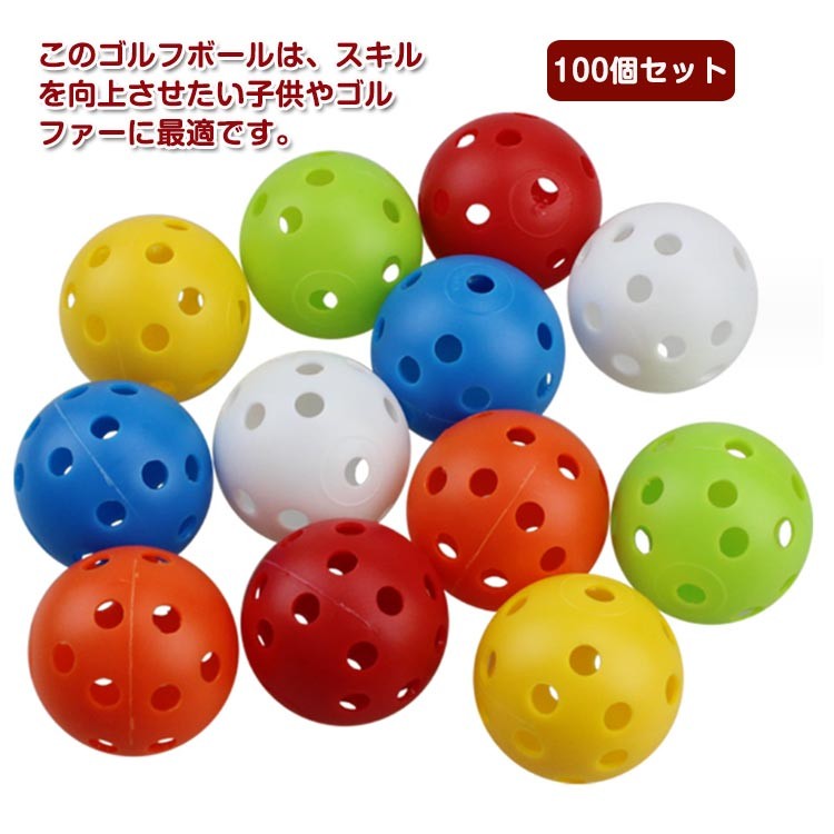 練習に最適: このゴルフボールは、スキルを向上させたい子供やゴルファーに最適です。 時間や空間に制限されることなく、スイング練習のトレーニング補助として使用できます。 安全で正確: 当社の26穴中空設計は軽量であらゆる年齢の方に安全に遊べます。 ドアや床を傷つけず、通常のゴルフボールの真のスピンと正確な距離を確保します。 丈夫で長持ち: 当社のポップバックテクノロジーとソフトプラスチック素材により、従来のプラスチック製トレーニングボールよりも耐久性に優れています。 割れたり割れたりせず、強く握っても元の形に戻ります。 サイズ フリー(100個セット) サイズについての説明 42mm ※上記サイズは平置き実寸になります。サイズ表の実寸法は商品によって1-3cm程度の誤差がある場合がございます。 素材 PE 色 ホワイト ピンク イエロー オレンジ レッド ロースピンク グリーン ブルー ブラック 備考 ●サイズ詳細等の測り方はスタッフ間で統一、徹底はしておりますが、実寸は商品によって若干の誤差(1cm〜3cm )がある場合がございますので、予めご了承ください。 ●製造ロットにより、細部形状の違いや、同色でも色味に多少の誤差が生じます。 ●パッケージは改良のため予告なく仕様を変更する場合があります。 ▼商品の色は、撮影時の光や、お客様のモニターの色具合などにより、実際の商品と異なる場合がございます。あらかじめ、ご了承ください。 ▼生地の特性上、やや匂いが強く感じられるものもございます。数日のご使用や陰干しなどで気になる匂いはほとんど感じられなくなります。 ▼同じ商品でも生産時期により形やサイズ、カラーに多少の誤差が生じる場合もございます。 ▼他店舗でも在庫を共有して販売をしている為、受注後欠品となる場合もございます。予め、ご了承お願い申し上げます。 ▼出荷前に全て検品を行っておりますが、万が一商品に不具合があった場合は、お問い合わせフォームまたはメールよりご連絡頂けます様お願い申し上げます。速やかに対応致しますのでご安心ください。