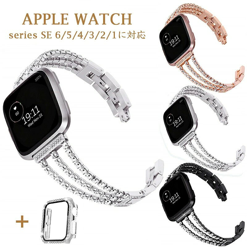 Apple watch バンド 腕時計ベルト アップルウォッチ バンド apple watch series9/8...