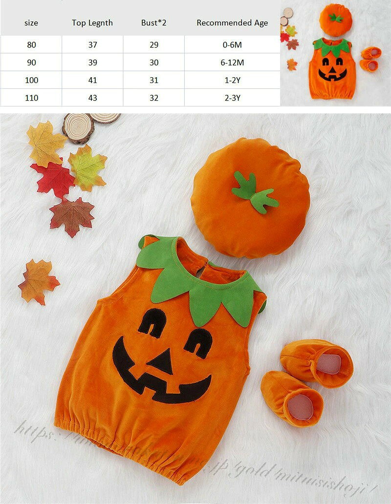 ベビー ハロウィン 衣装 子供 キッズ コスプレ コスチューム 仮装 カボチャ かぼちゃ 女の子 男の子 赤ちゃん 着ぐるみ ハロウィン仮装 クリスマス 送料無料 guanball-10039615 じんかんShop サンプル画像3