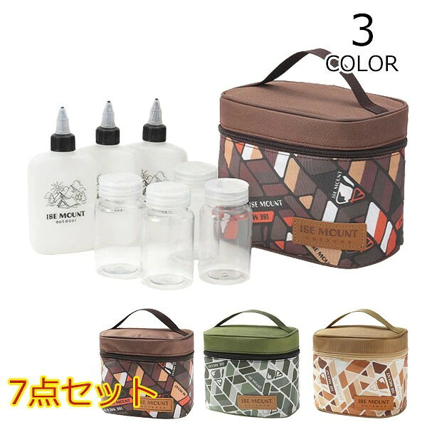 調味料ポット 調味料入れ 調味料収納バッグ 調味料缶 調味料バッグ 保存容器 液体・固体兼用 スパイスジャー 収納袋 クッキングツール 吊り下げツール キッチンツール収納 軽量