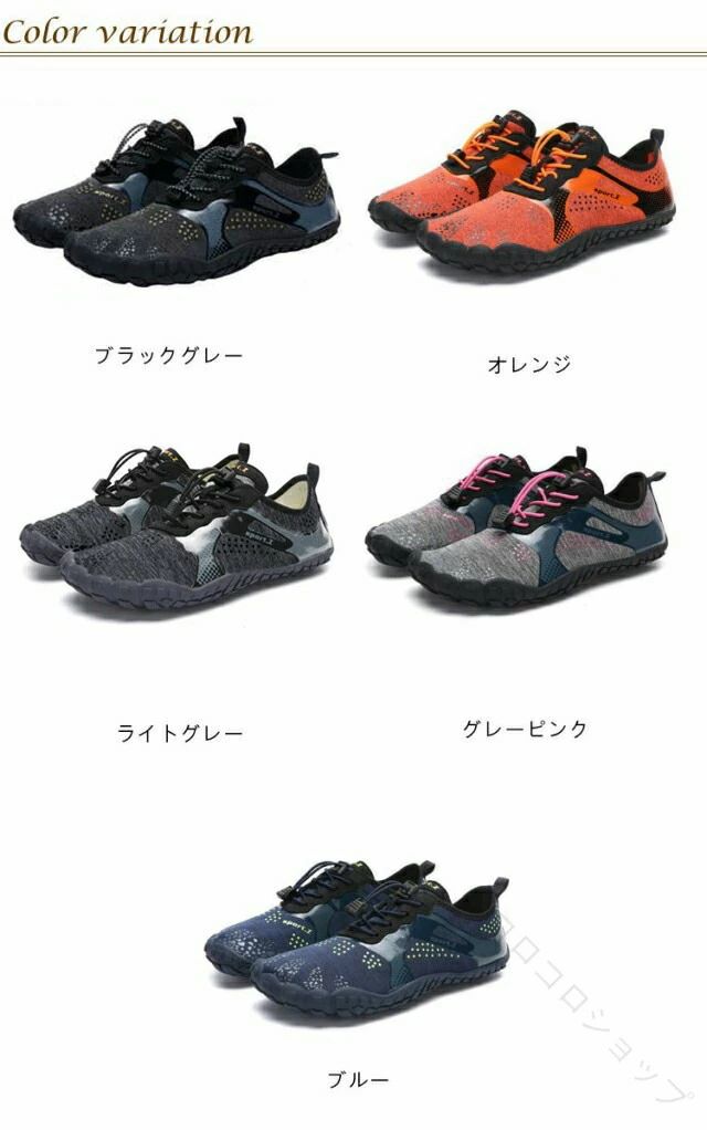 じんかんShopのジム トレーニングシューズ マリンシューズ 黒 シューズ 23.0 フィットネスシューズ 靴 運動靴 レディース ベアフットシューズ ボルダリング 筋トレ ベアフット 足袋シューズ メンズ 22.5 23.5 24.0 24.5 25.0 25.5 26 26.5 27 スポーツシューズ 軽量 快適 フィット性抜群｜アングル2