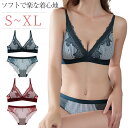 ブラジャー ショーツセット レディース インナー ブラジャー ノンワイヤー 三角ブラ ノンパテッド エロい 下着 セクシー フィットネス SMLXL ダークグリーン レッド