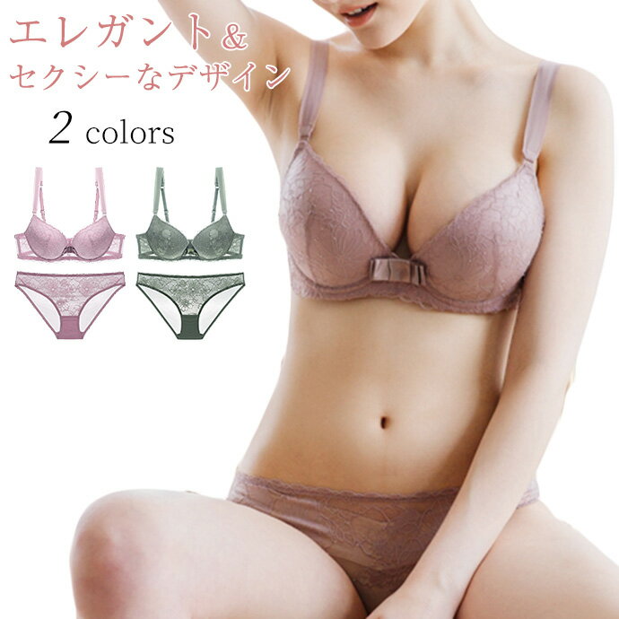 レース ブラジャー ショーツセット ブラジャー セット レディース インナー 盛りブラ 谷間 ブラジャー ..