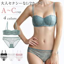 ノンワイヤー ブラジャー ショーツセット ブラセット レディース インナー 総レース ブラジャー ノンワイヤー ハーフカップ 透け感 美胸ブラ Tシャツブラ セクシー下着 勝負下着 エロい ABCカップ ホワイト ピンク グリーン ブラック