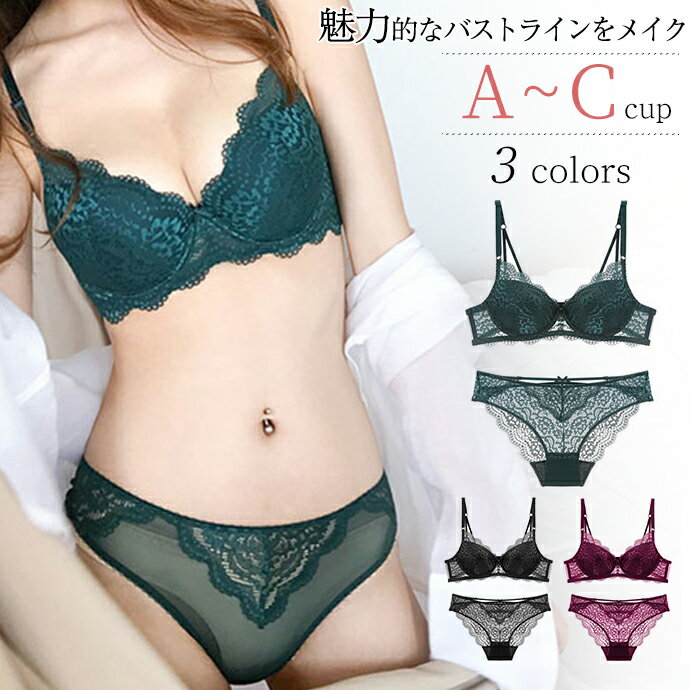 楽天市場】ヴィクトリアズシークレット(ブラジャー&ショーツ 楽天市場】ヴィクトリアズシークレット(ブラジャー&ショーツ