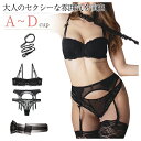 ブラセット ブラジャー ショーツ ガーター ストッキング Tバック ワイヤー付き 盛りブラ 美胸ブラ ハーフカップ リボン飾り インナー SEXY 大きいサイズ ホワイト ブラック