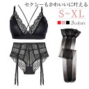 ブラジャー ショーツセット ストッキング ガーター付き ハイウエストショーツ ノンワイヤー 着心地良い 花柄レース 透け セクシー ブラセット 柔らかい 通気性(4)