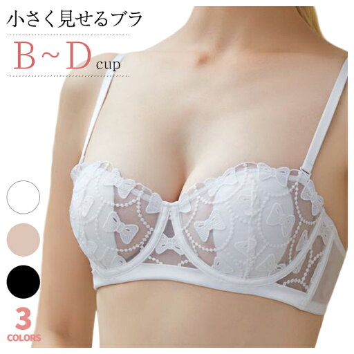 ブラジャー 単品 花柄レース ワイヤーブラ シースルー 夏 快適な レース ブラ 薄型 3/4カップ 女性用 婦人 レディースファッション ランジェリー ブラ 単品 ブラジャー 単品 花柄レース ワイヤーブラ シースルー 夏 快適な レース ブラ 薄型 3/4カップ 女性用 婦人 レディースファッション ランジェリー ブラ 単品