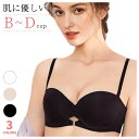 ブラジャー 単品 肩紐取り外し可 ストラップレスブラ 女性 ワイヤーブラ 新作 無地 夏用 黒 白 インナー ハーフカップブラ レディース