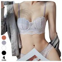 ブラショーツセット ブラジャー&ショーツ パンツ 上下セット 透けショーツ レース ブラ 1/2カップ 薄型 快適な 通気性抜群 セクシー 女性 大人